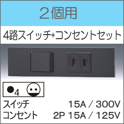 烙印 25シク セット 烙印クオシク25シクセット