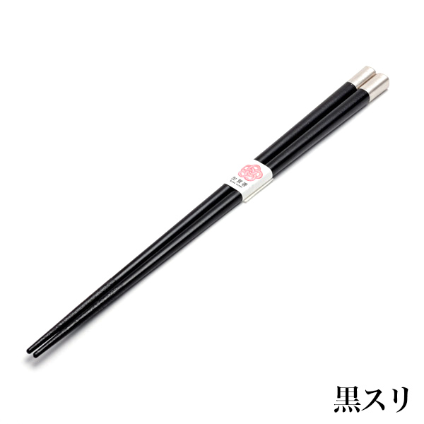 黒＆白銀、幸運の夫婦（めおと）箸！スノーピーク 旧・和武器（丸形