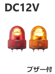 超高輝度LED、新開発リフレクションシステム、長寿命・高耐久性