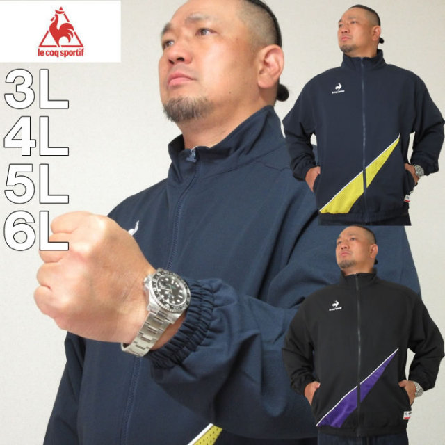 大きいサイズ メンズ LE COQ SPORTIF-イヤートップクロスジャケット