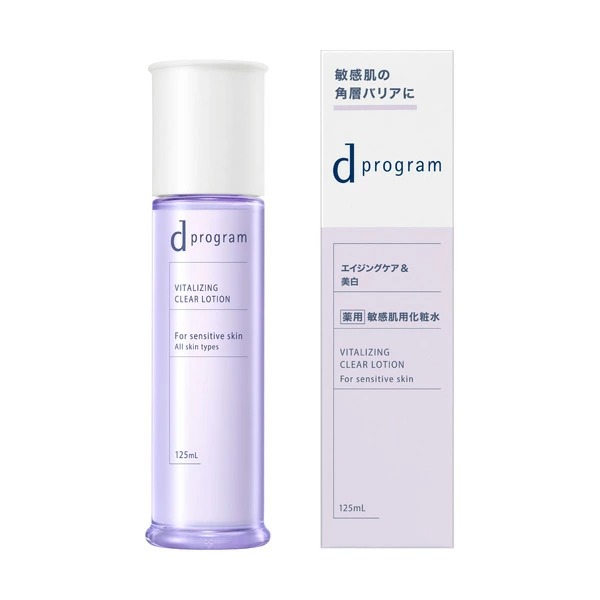 資生堂 HAKU アクティブメラノリリーサー 120ml(医薬部外品)