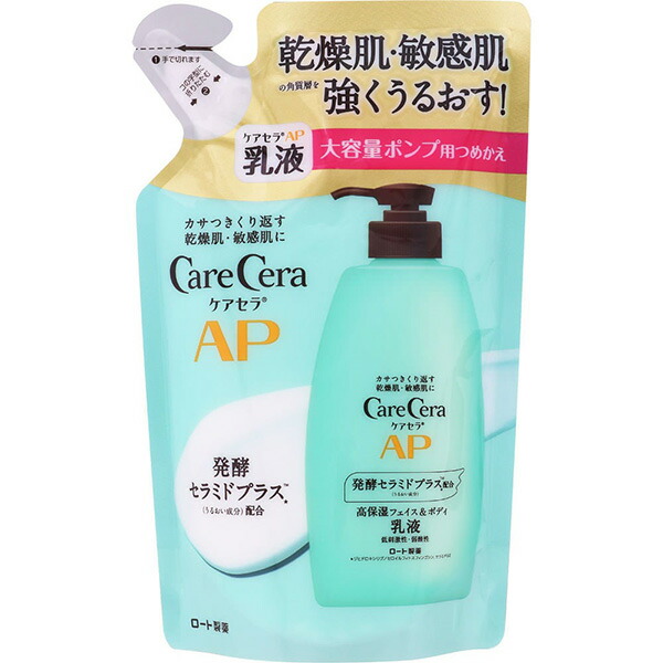 ケアセラ APフェイス＆ボディ乳液 大容量 つめかえ用 370ml