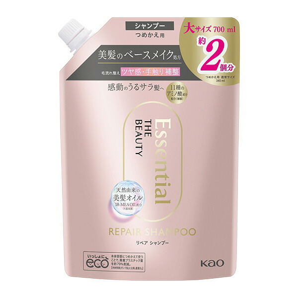 エッセンシャル ザビューティ 髪のキメ美容 リペアシャンプー つめかえ