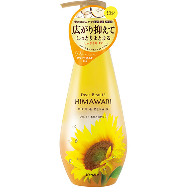 ディアボーテ HIMAWARI オイルインシャンプー（リッチ＆リペア