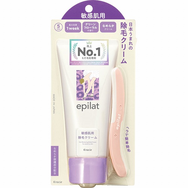 エピラット 除毛クリーム 敏感肌用 150g【医薬部外品】