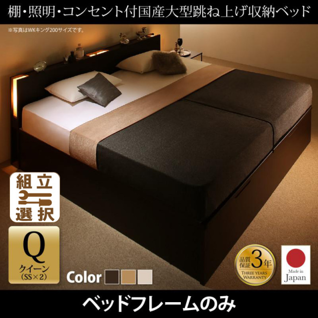 aoiさま専用】ニトリ 跳ね上げ式セミダブルベッドフレーム aoiさま専用