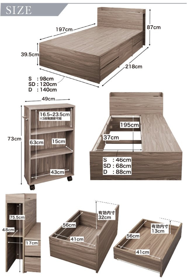 チェストベッド | 【新商品】本棚収納付き チェストベッド【Every-IN2