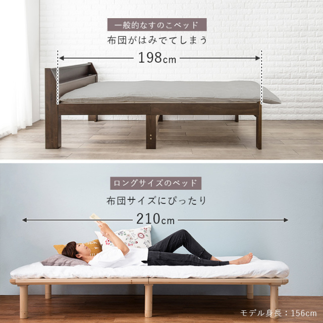 headless-sunoko-bed_long_05.