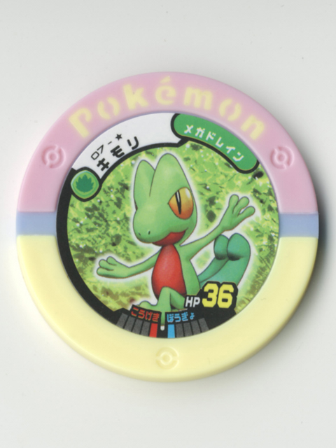 ポケモンバトリオまとめ売り