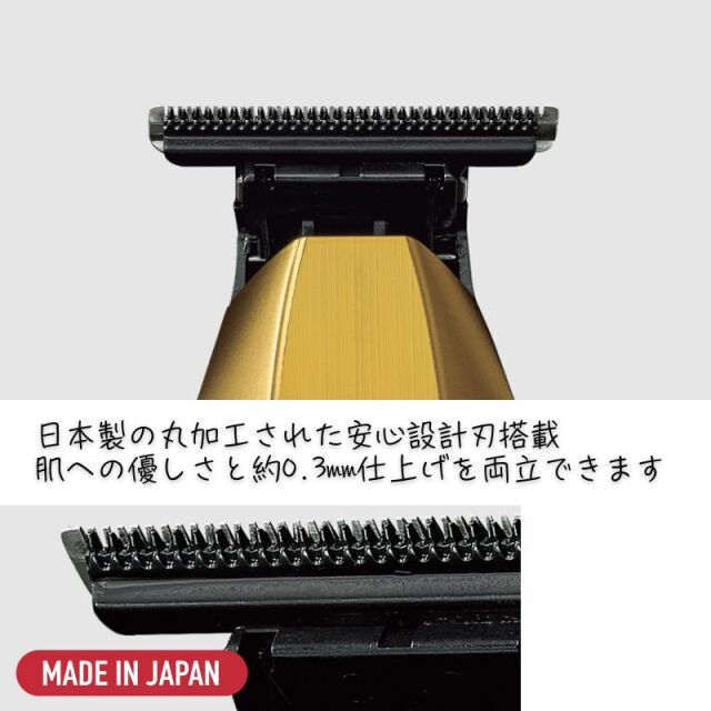 パナソニック プロ T字トリマー ER-XT70 ゴールド 理容業務用