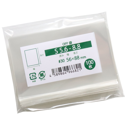 OPP袋 テープなし S5.6-8.8 100 枚入 袋の王国 本店