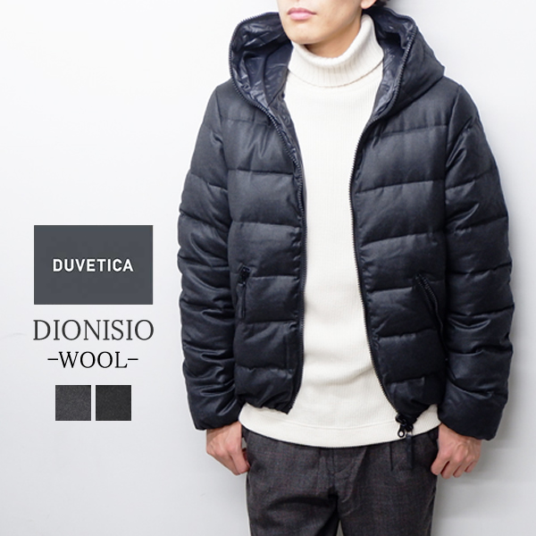 デュベティカ ディオニシオ ウール ダウンジャケット メンズ DUVETICA