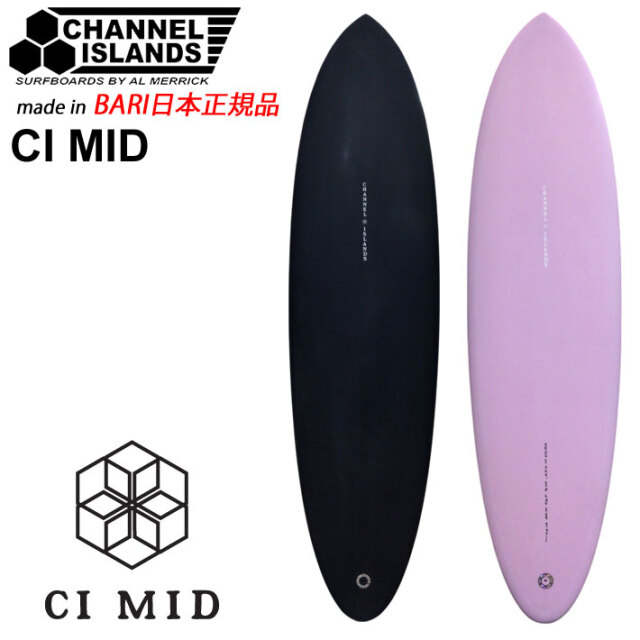CI BRITTMERRICK TWIN (future専用)チャネルアイランド Britt Merrick