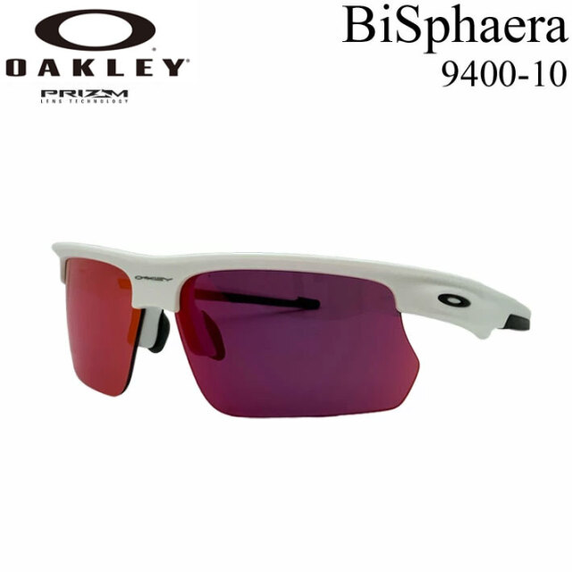 OAKLEY オークリー サングラス BiSphaera 9400-10 バイスファエラ 野球