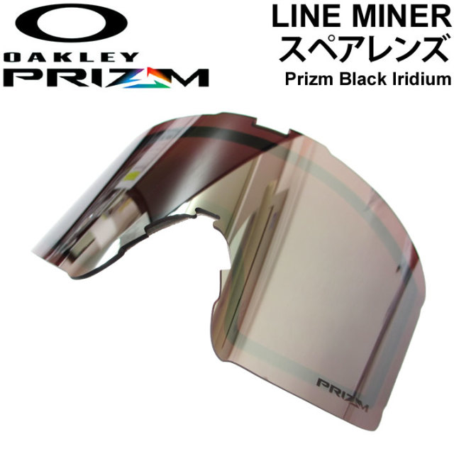 OAKLEY オークリー LINE MINER XL／LINE MINER ラインマイナー