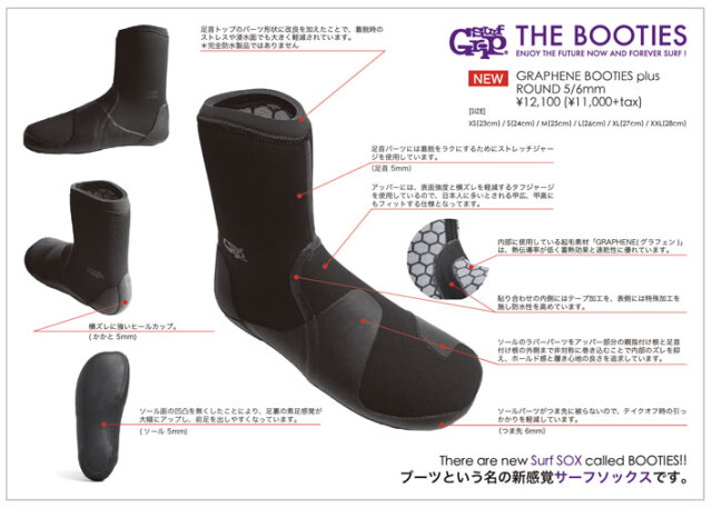 サーフグリップ SURF GRIP サーフィン ブーツ ソックス サーフブーツ