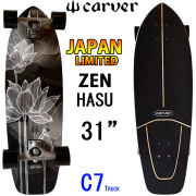 CARVER【カーバー】スケートボード