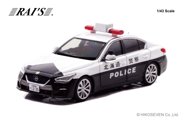 RAI'S (レイズ) 1/43 (ダイキャスト製) 日産 スカイライン GT (V37