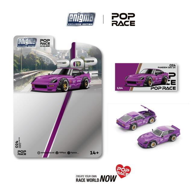 POP RACE 1/64 (ダイキャスト製) パンデム 280ZX パープル