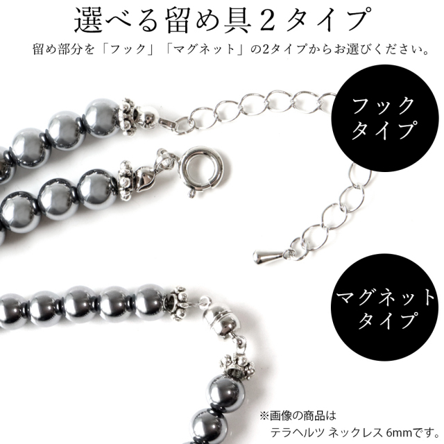 北投石 ネックレス 8mm 台湾産 台湾産 マイナスイオン測定済み ラジウム