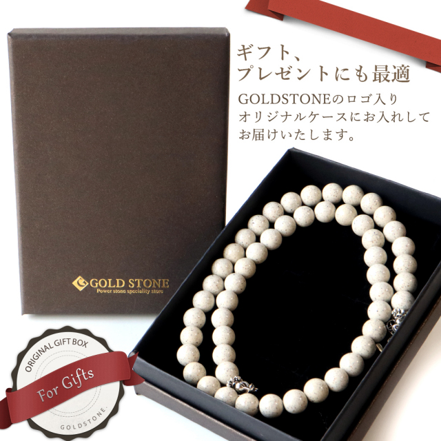 北投石 ネックレス 8mm 台湾産 台湾産 マイナスイオン測定済み ラジウム