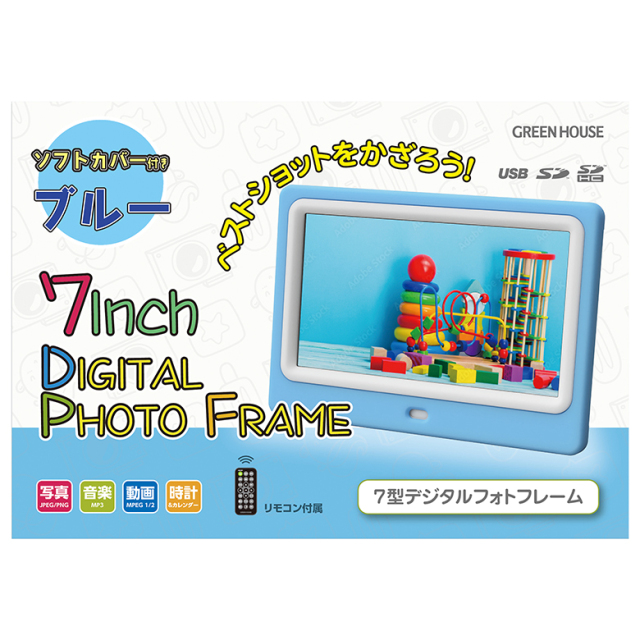 7型ワイドデジタルフォトフレーム ソフトカバー付き 高解像度 液晶搭載