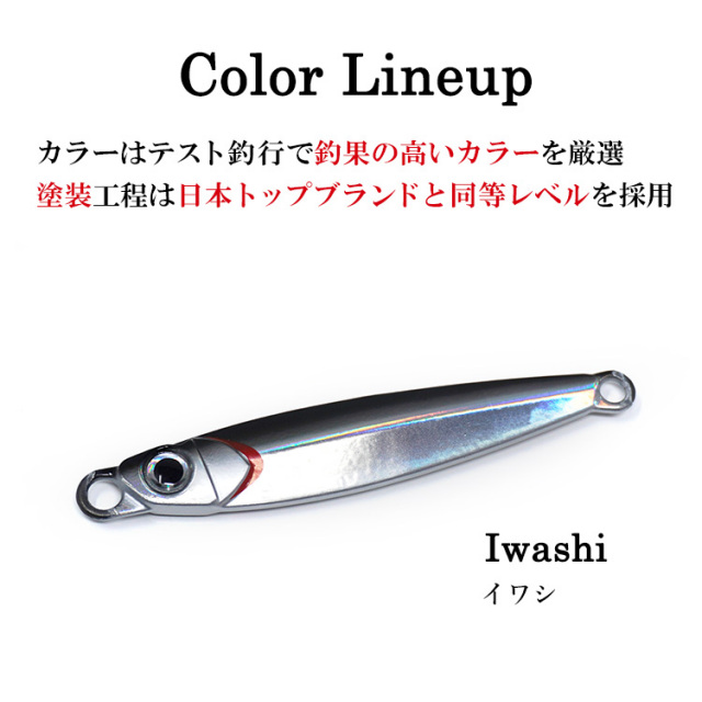 TGリスペクト タイプA 単品 メタルジグ 400g ルアー ジギング ジグ