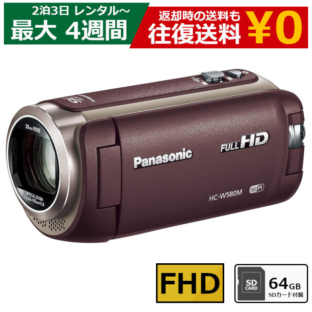 フルHDビデオカメラの商品一覧