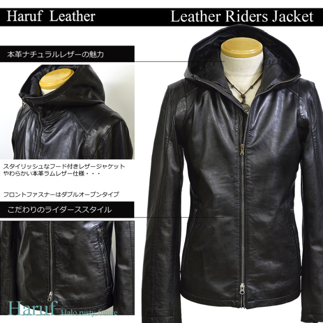 Haruf 本革 レザージャケット フード付き レザー パーカー ジャケット