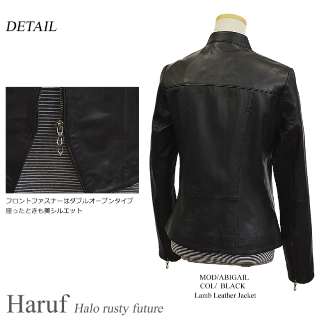 Haruf】ハルフブランドの本革ラムレザーシングルライダースジャケット