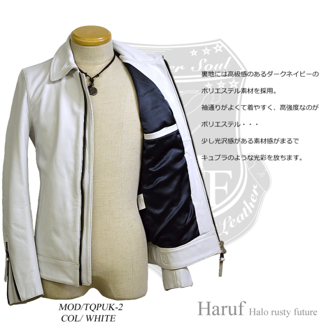 HarufブランドのUKシングルライダースジャケット。 シンプルで