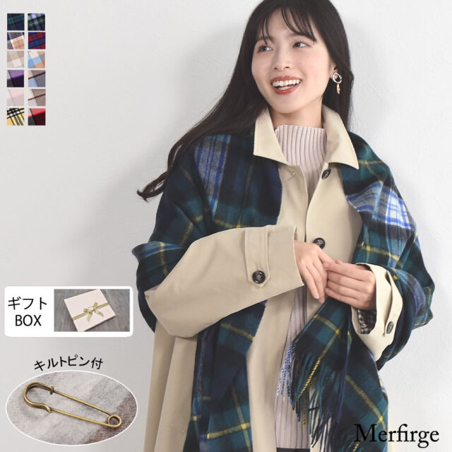 カシミヤ・レザー・ファーアイテム専門店
