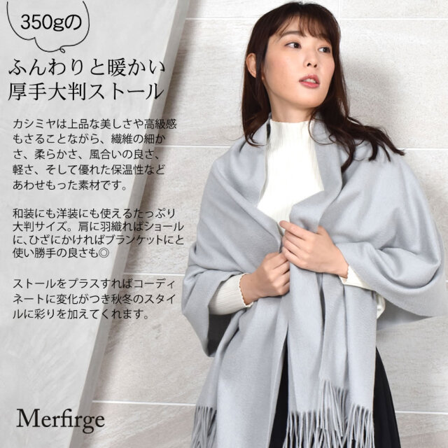 20%OFF 会員価格適用外】【名入れ刺繍可】厚手 カシミヤ 100