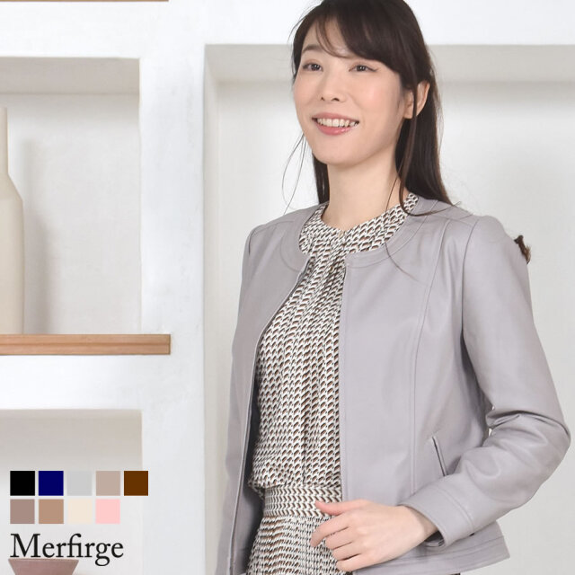20%OFF 会員価格適用外】[Merfirge] 本革 ラム レザーノーカラー