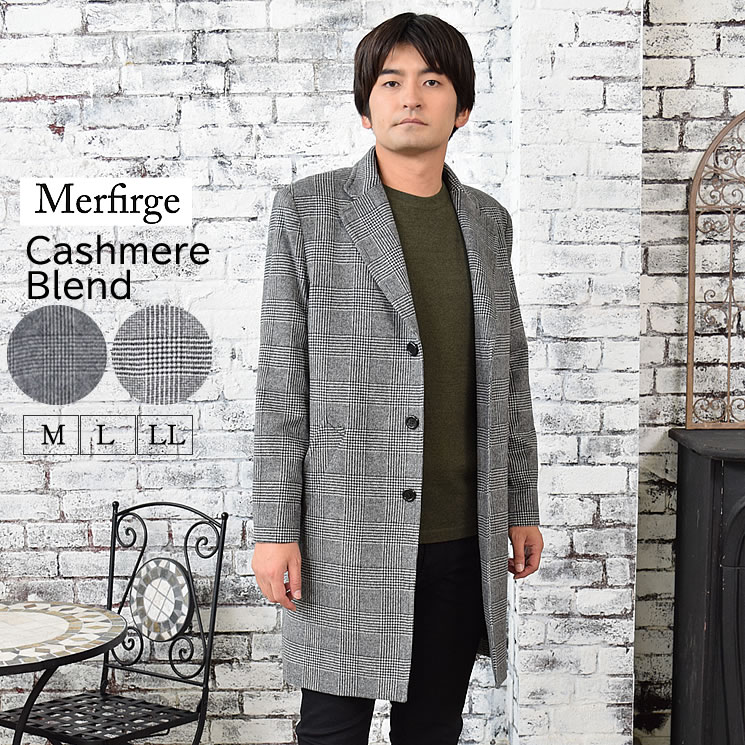 30%OFF 会員価格適用外】[Merfirge] カシミア カシミヤ＆ウール グレン