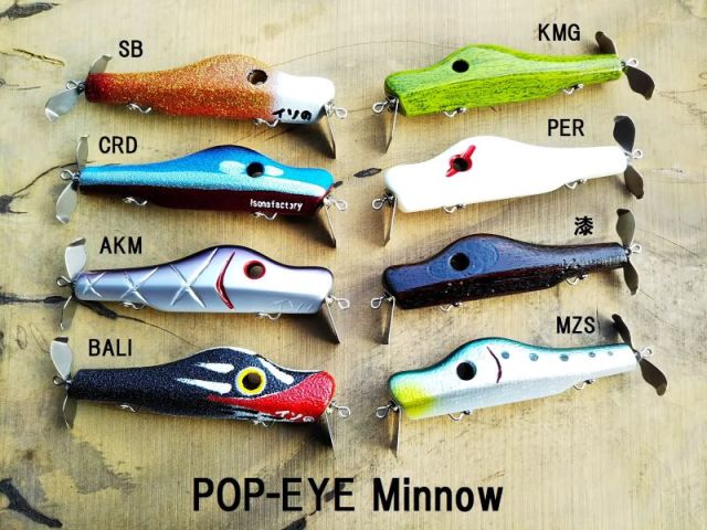 ISONOFACTORY (イソノファクトリー) 『POP-EYE Minnow（ポップアイ