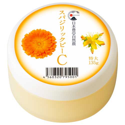 スパジリック ビーC(特大）135g | レメディコム
