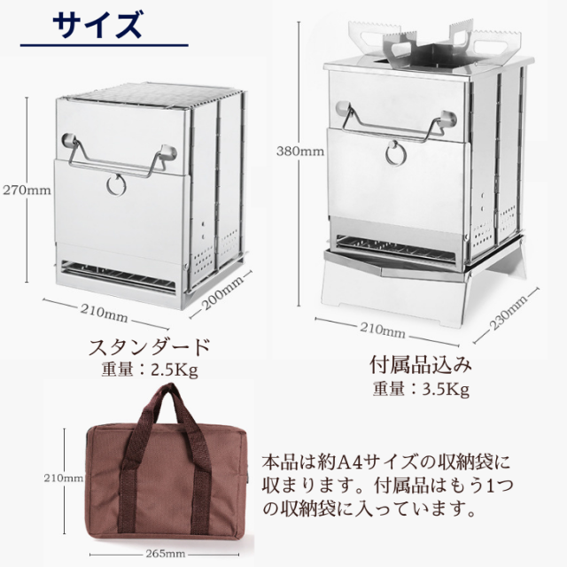 ボックスストーブ 折りたたみ式 コンパクト 軽量 ミニ焚き火台