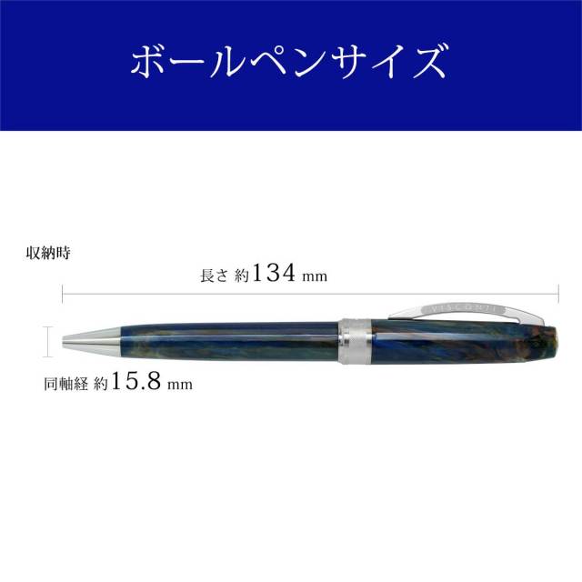 ビスコンティ（VISCONTI） ボールペンVan Gogh ヴァン ゴッホ 星月夜