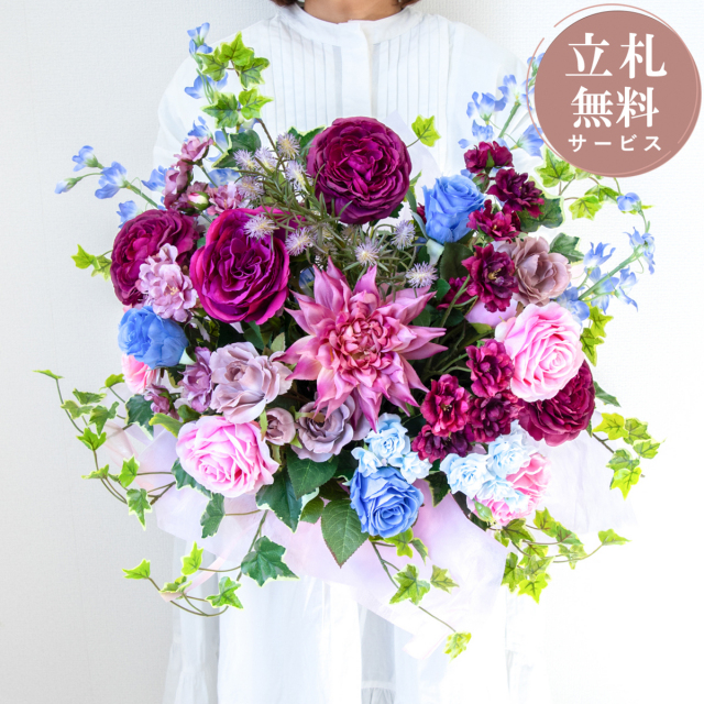PAS081 造花アレンジメント】フラワーアレンジメント アーティ