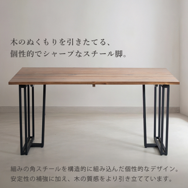 ZCB ダイニングテーブル 幅150cm 奥行90cm 高さ72cm 4人掛け 木製