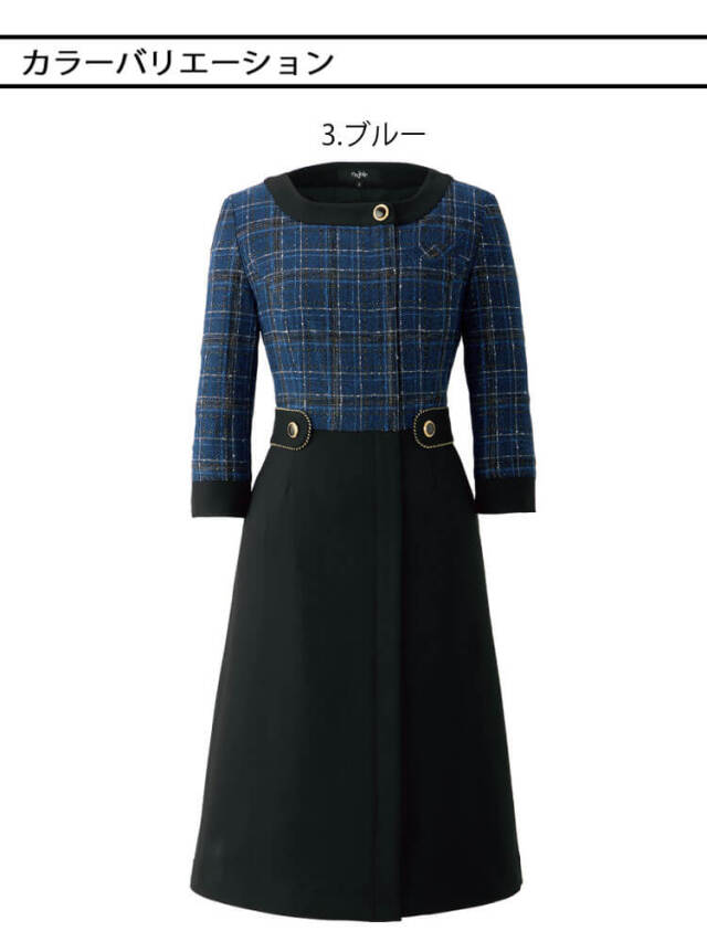事務服 制服 オフィス ユニフォーム en joie アンジョア ワンピース
