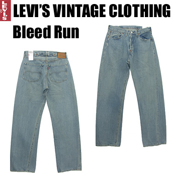 LEVIS VINTAGE CLOTHING リーバイス S501XX 1944年大戦モデル グラ
