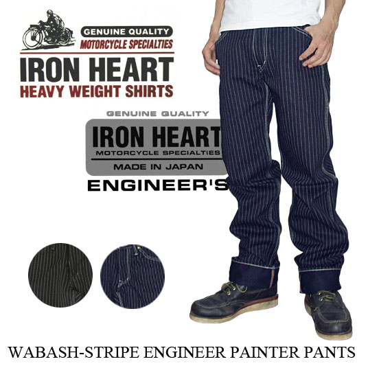 IRON HEART アイアンハート 12oz ウォバッシュストライプ エンジニア