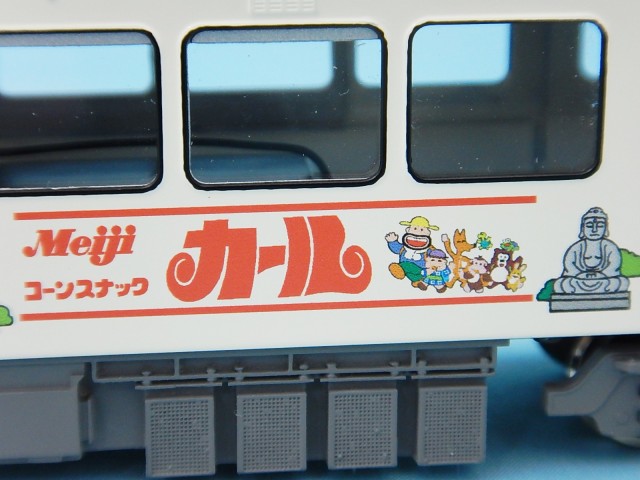 中古】江ノ電1200形 明治製菓号