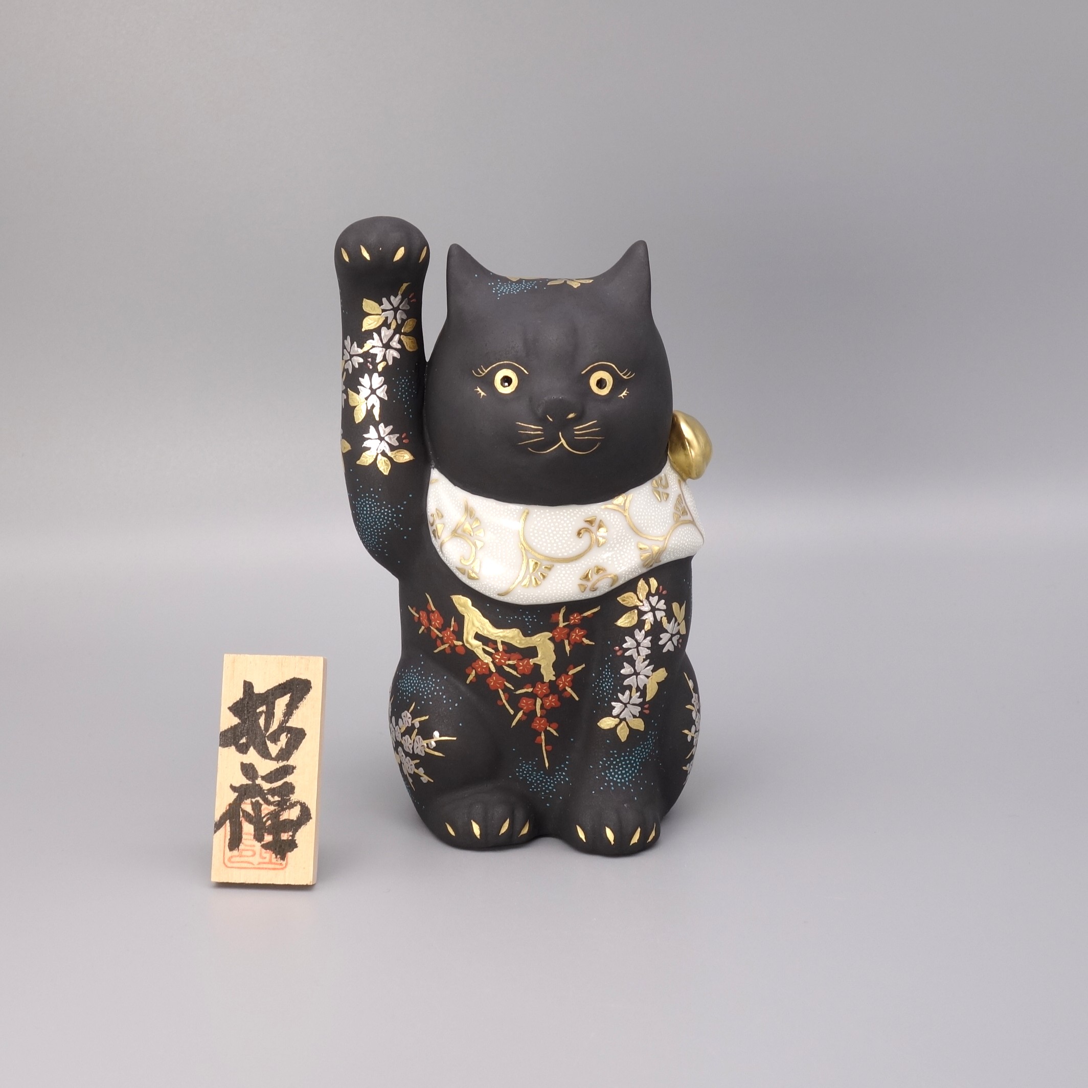 九谷焼5.2号招猫（右手上げ） 白金盛渦打青白粒（木札付） [ 三代 仲田