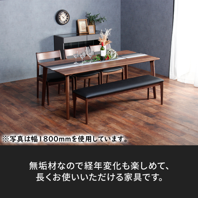 希少・廃盤品】無垢ウォールナットpront ダイニングテーブル 幅155cm