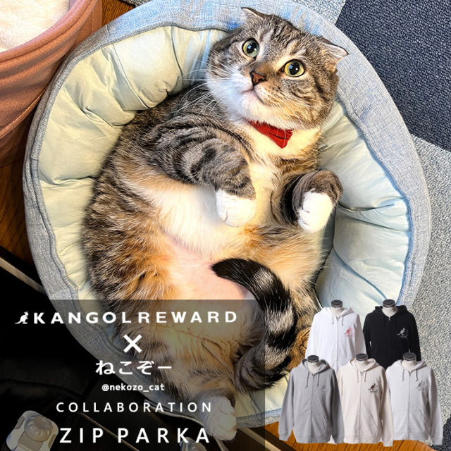 完全受注生産】ねこぞー×KANGOL REWARDコラボ企画！ZIPパーカー