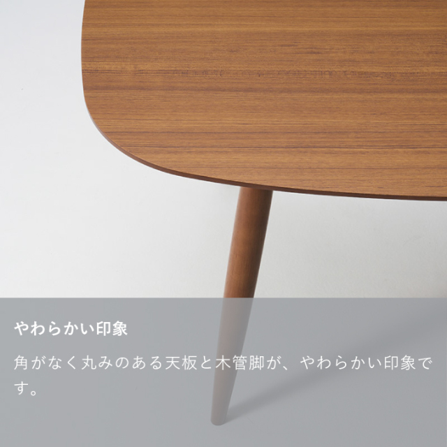 Dテーブル｜オフィシャルショップ｜カリモク60オフィシャルショップ