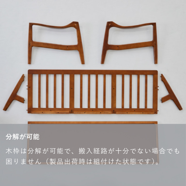 フレームチェア3シーター｜オンラインストア｜カリモク60オフィシャル